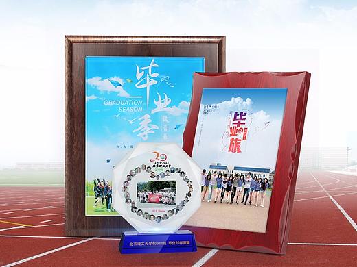 毕业之旅