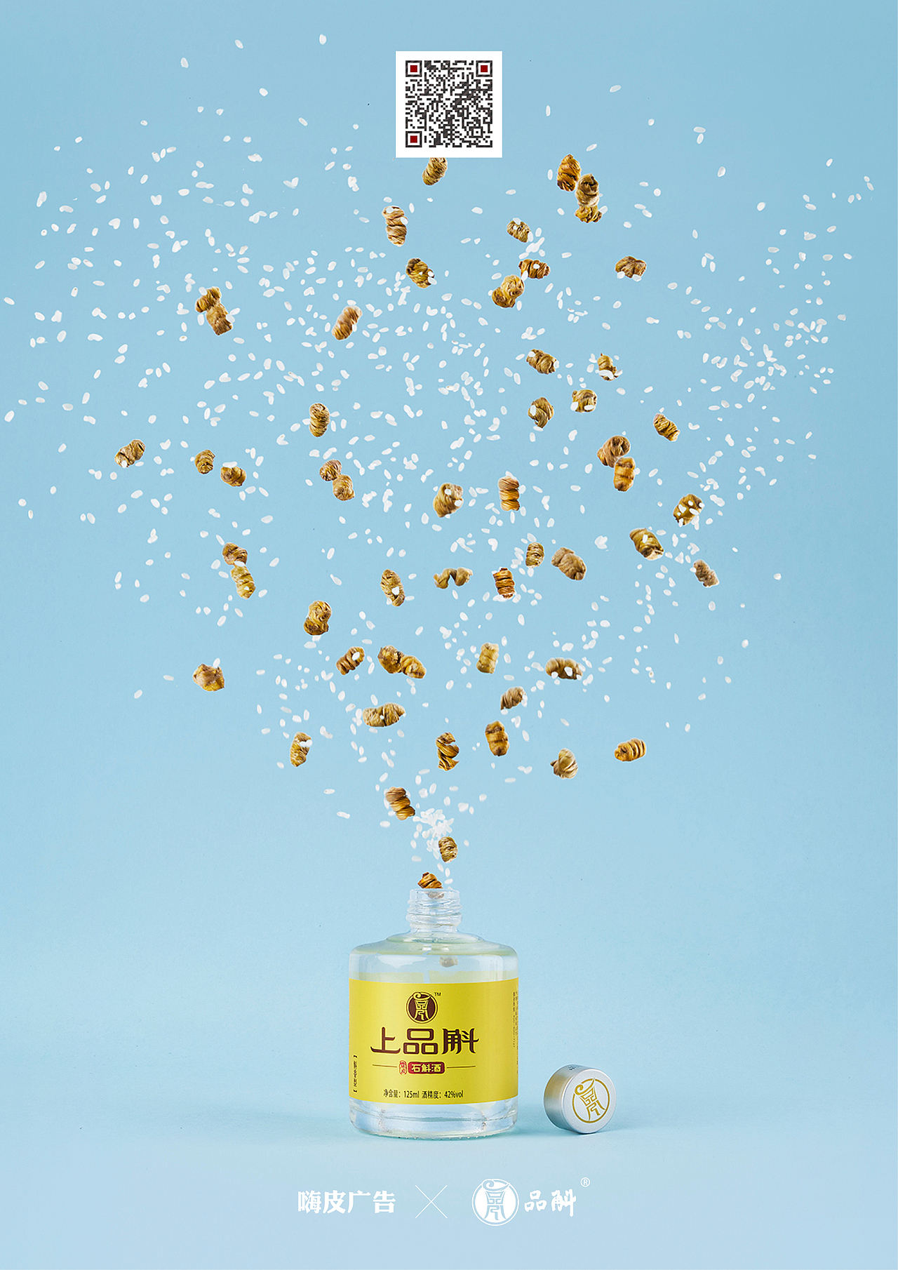 酒作品2（图ZMTY2ODQzMTI4） - 修图/后期 - 站酷设计师嗨皮视觉原创素材 - 站酷ZCOOL