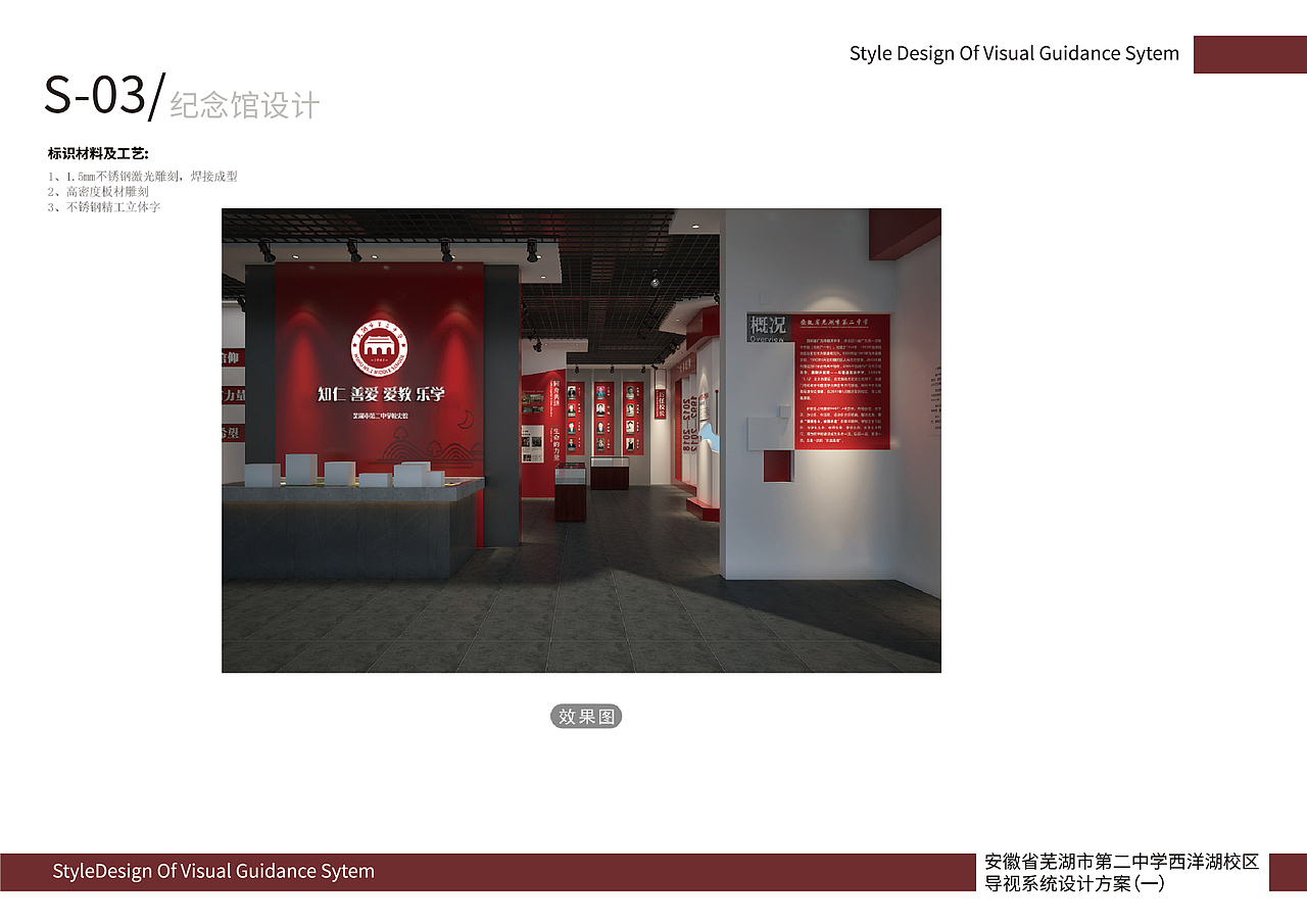 校园文化创意设计（图ZMjQwNTgzOTMy） - PPT/Keynote - 站酷设计师白马丨陶冶原创素材 - 站酷ZCOOL