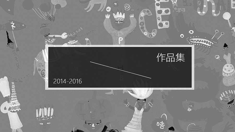 简历-作品整理（图ZNTk4ODEzMDg=） - Logo - 站酷设计师WAi设计原创素材 - 站酷ZCOOL