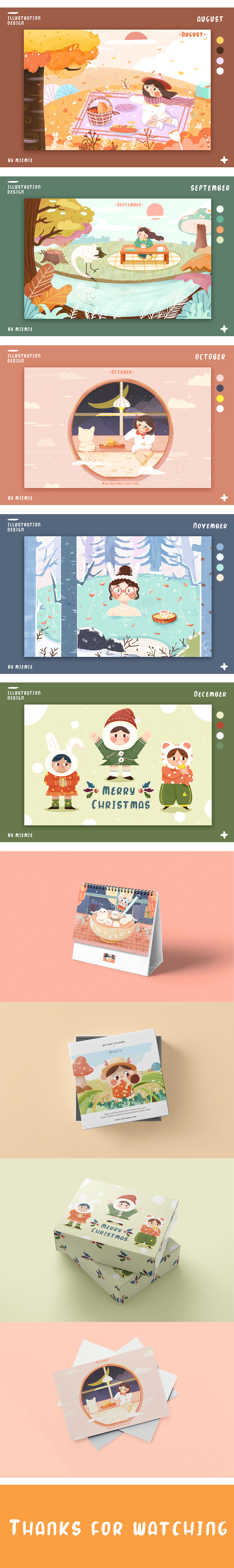 给2020设计的台历