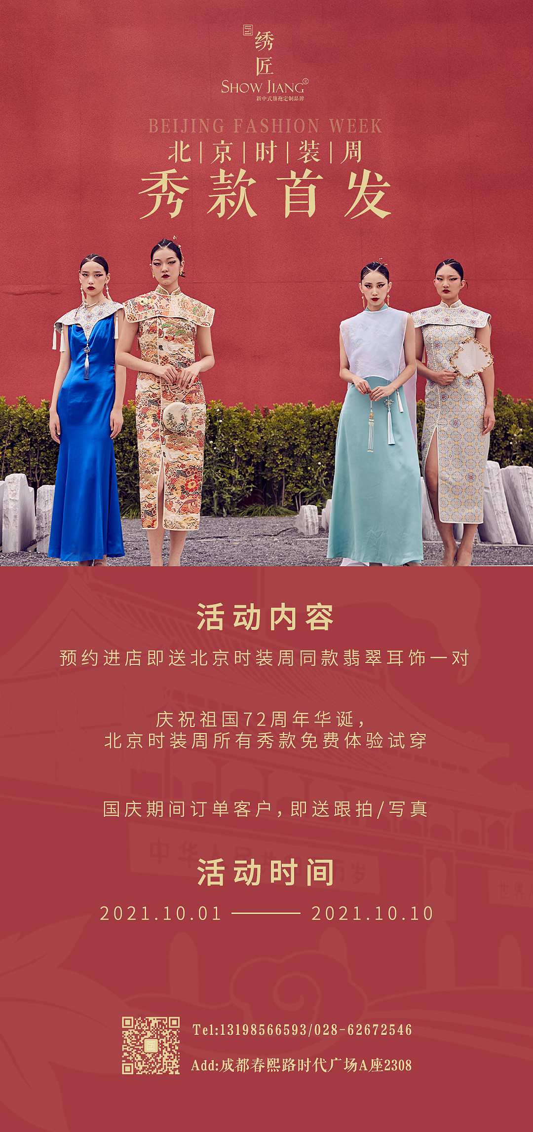月销售活动（图ZMjg3NDQzNjQ4） - 宣传物料 - 站酷设计师豆豆起兜原创素材 - 站酷ZCOOL