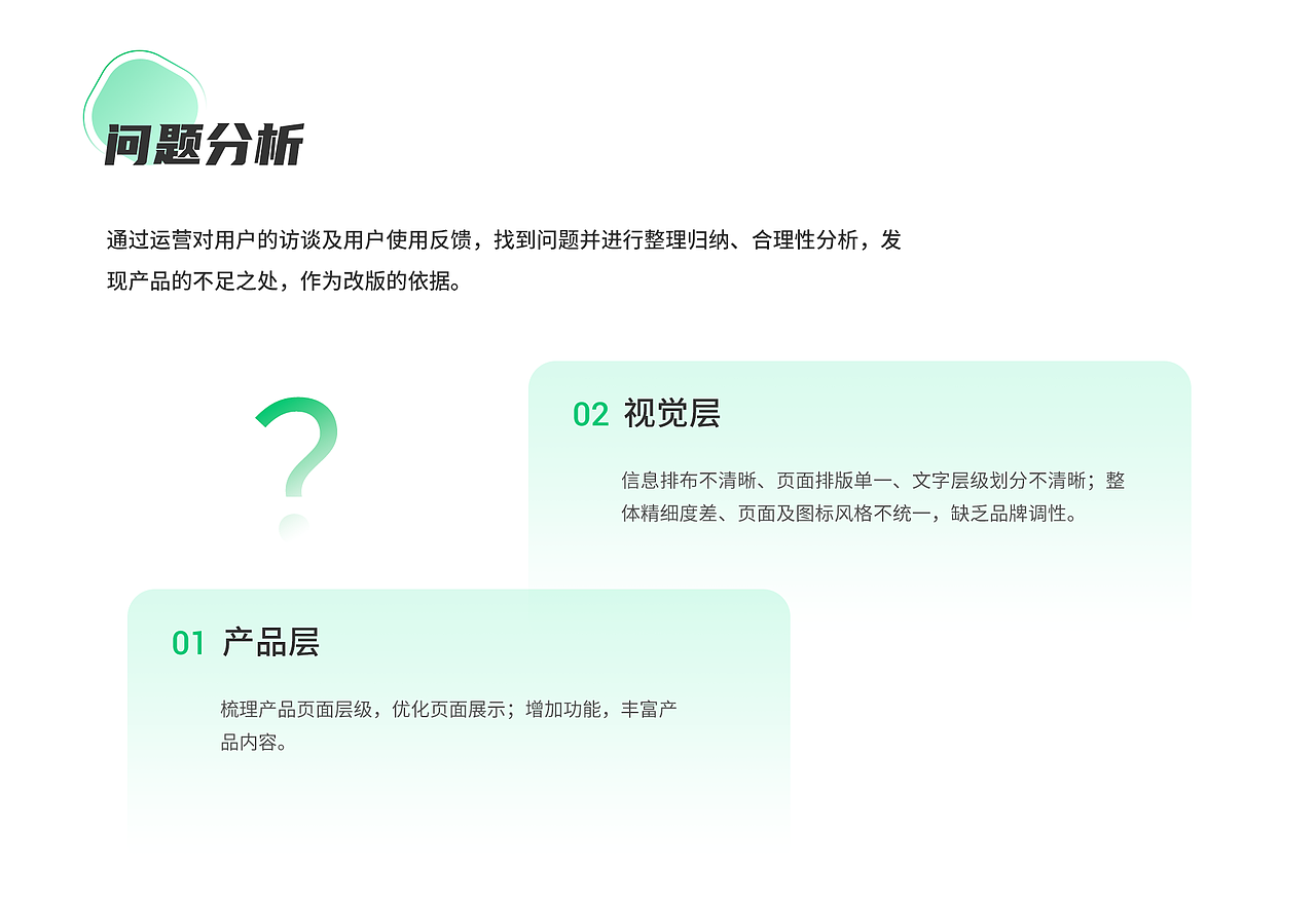 智慧农业APP改版（图ZMjkxMzcyMzQ0） - APP界面 - 站酷设计师北冰洋NO1原创素材 - 站酷ZCOOL