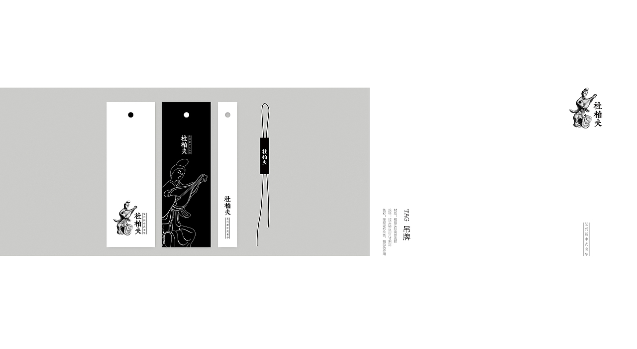 北京/杜柏夫/服装品牌视觉设计(图ZMTQ3NTI2NDg=) - 品牌 - 站酷设计师你好大海品牌设计原创素材 - 站酷ZCOOL