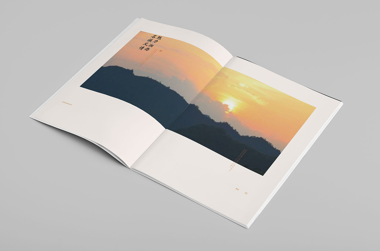 湖南文化旅游画册|平面|书籍/画册|黝黑的蝙蝠 - 原创作品 - 站酷