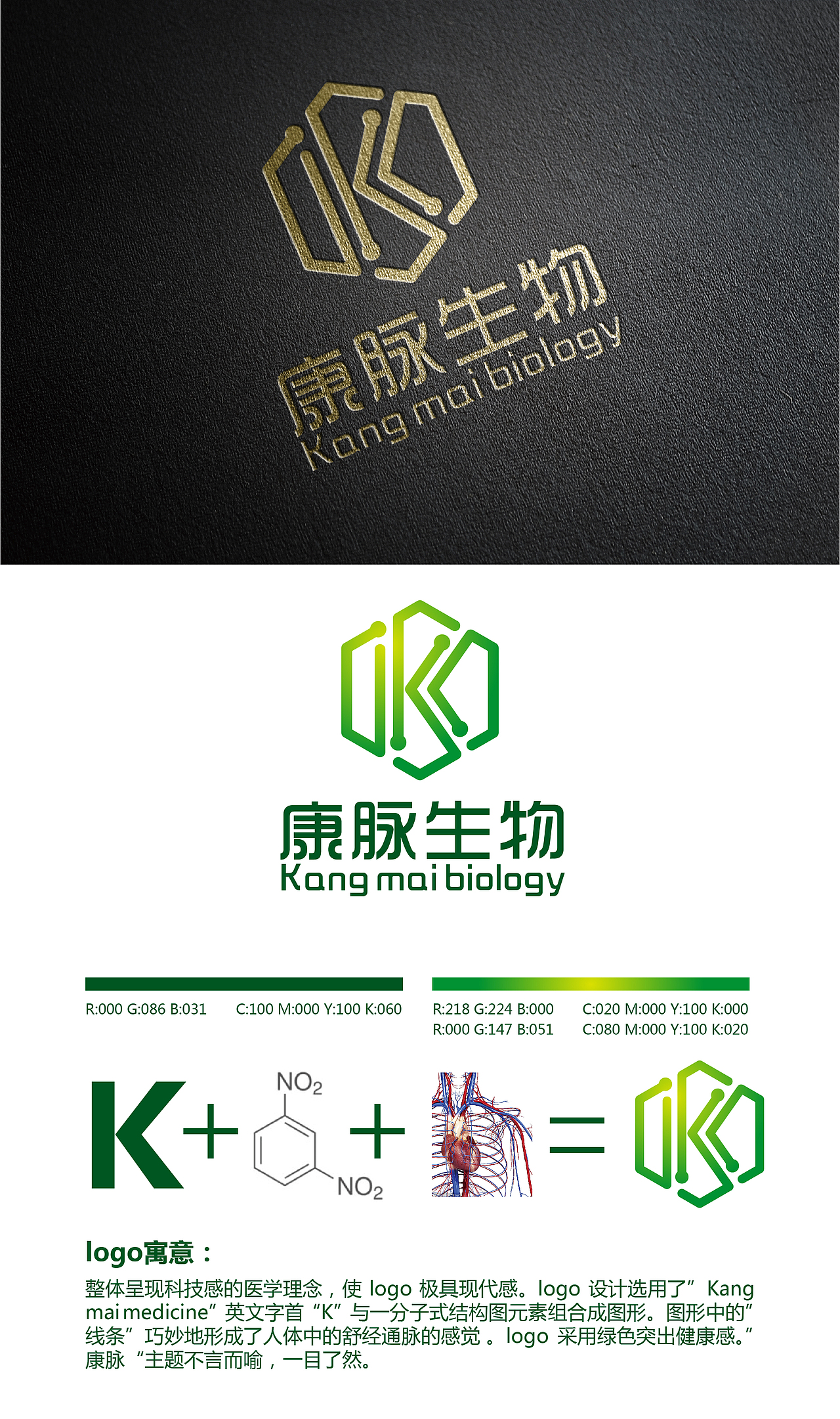 logo（图ZMTE5MjEyMTc2） - 品牌 - 站酷设计师锦秀河山原创素材 - 站酷ZCOOL