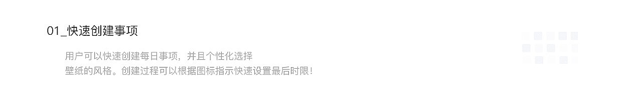 2018 | UI待办事项产品思考（图ZMTIxNTQ1MzU2） - APP界面 - 站酷设计师一起来V吧原创素材 - 站酷ZCOOL
