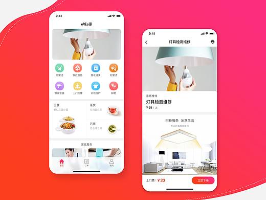 APP