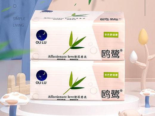 抽纸详情页