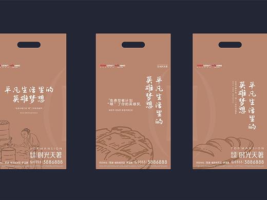 袋子（个人主页-ZNDUxNDc5MjA=） - 包装 - 站酷设计师Yolo查查原创素材 - 站酷ZCOOL