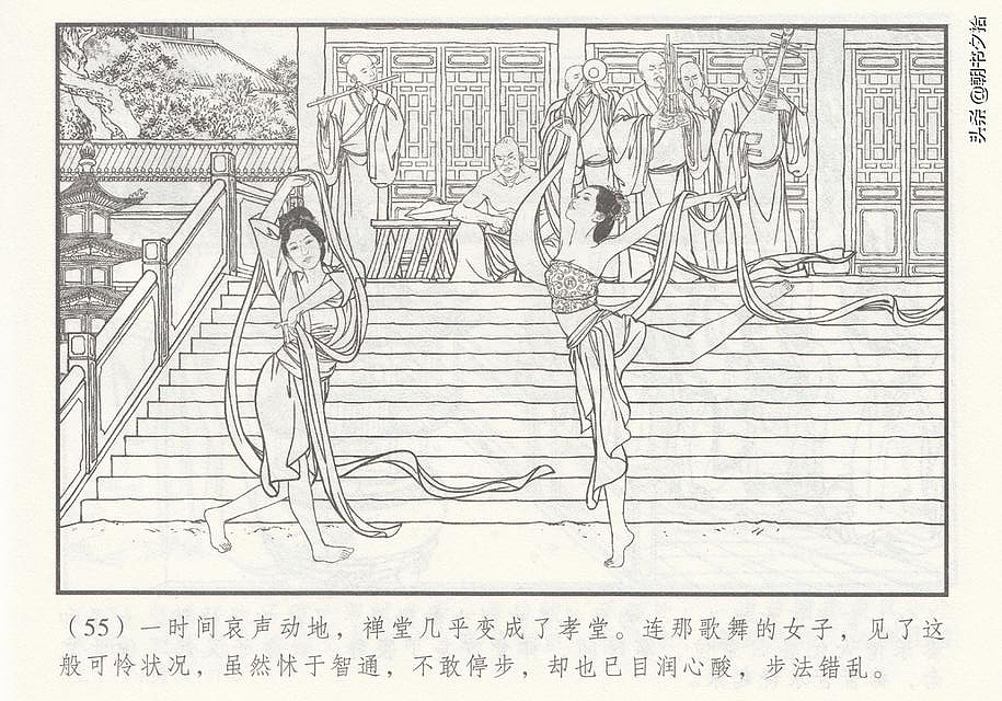 连环画-蜀山剑侠传「03」古庙逢凶 选段（图ZMjE4MDIwODQ0） - 绘画 - 站酷设计师杨越绘画原创素材 - 站酷ZCOOL