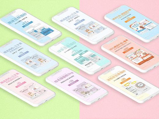 宠物用品首页移动端