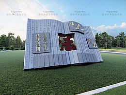 美丽乡村建设