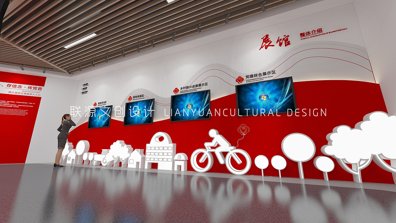 乡村振兴学堂（图ZMjg0NDI4NTk2） - 展陈设计 - 站酷设计师苏州联源文创设计原创素材 - 站酷ZCOOL