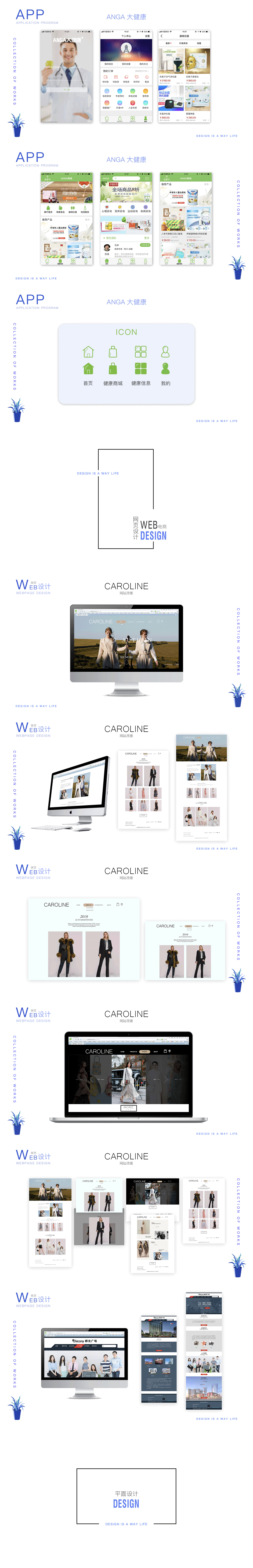 作品集（图ZMTIyNzU2MTQ4） - 其他UI - 站酷设计师大可爱1原创素材 - 站酷ZCOOL