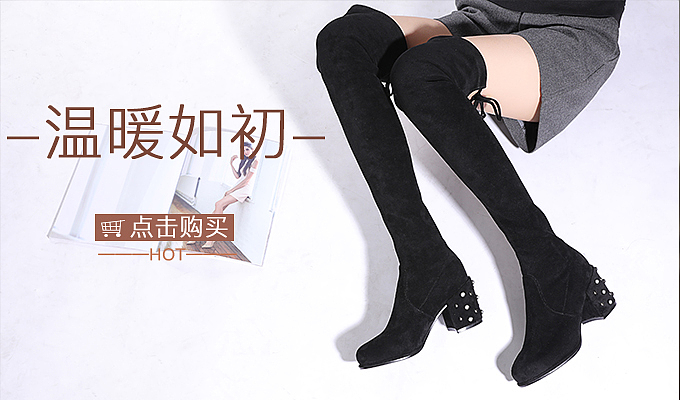 banner（图ZMTM1NjY2OTI0） - 电商 - 站酷设计师海东青原创素材 - 站酷ZCOOL