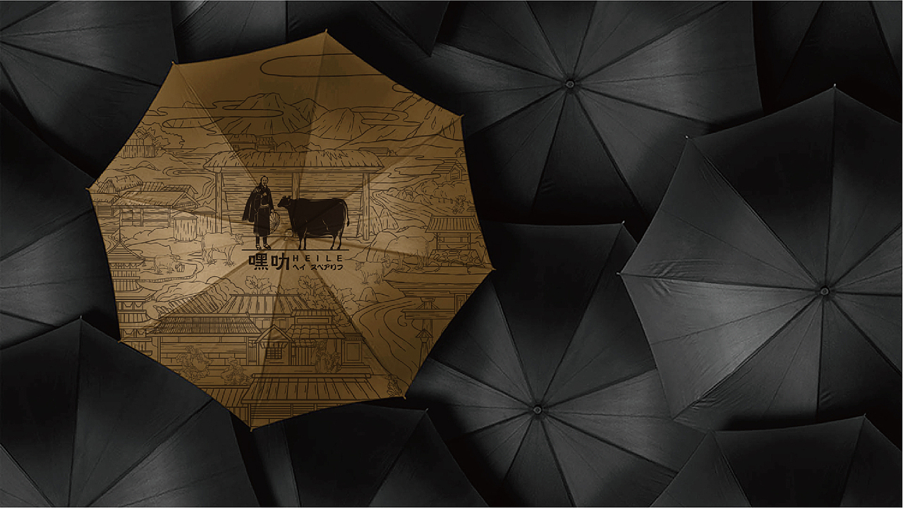 嘿叻高端进口牛肉-品牌设计