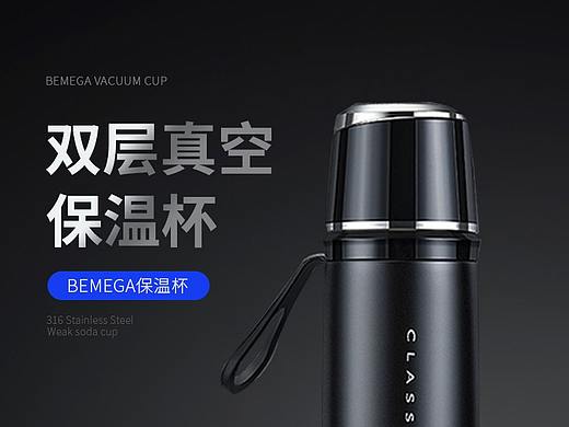 杯子-详情页