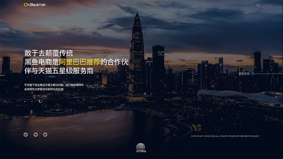Blackfish 官网 - 2020(图ZMjE0MzAwNTA0) - 企业官网 - 站酷设计师慕歌原创素材 - 站酷ZCOOL