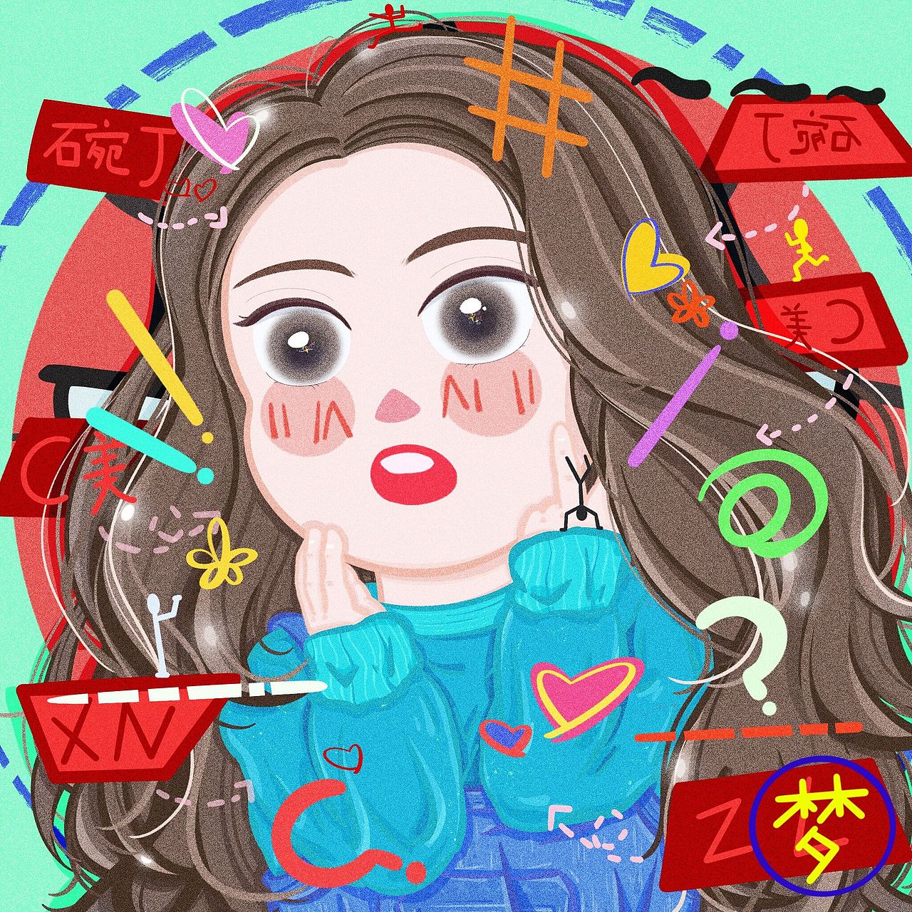 #2021青春答卷#云南民族大学《梦》