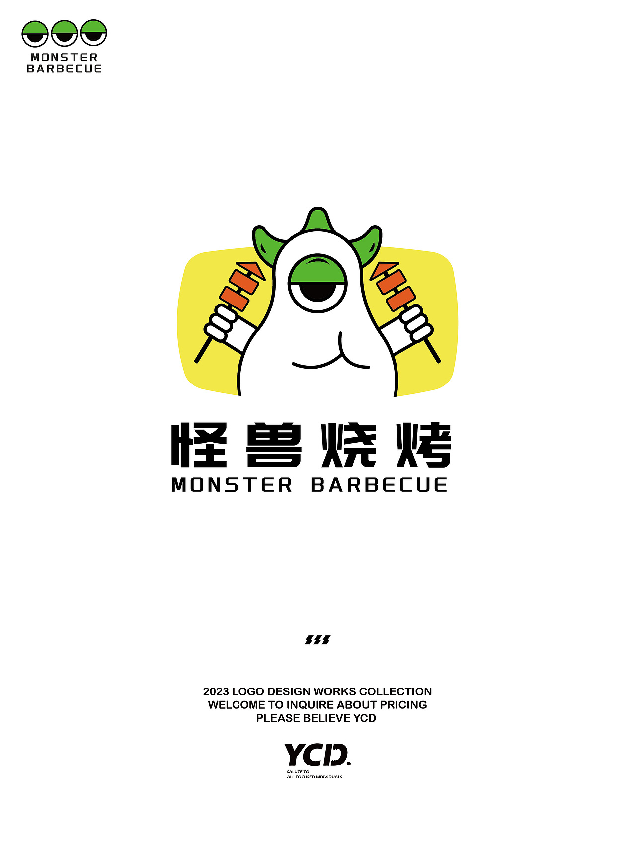 超有趣的餐饮logo/怪兽烧烤