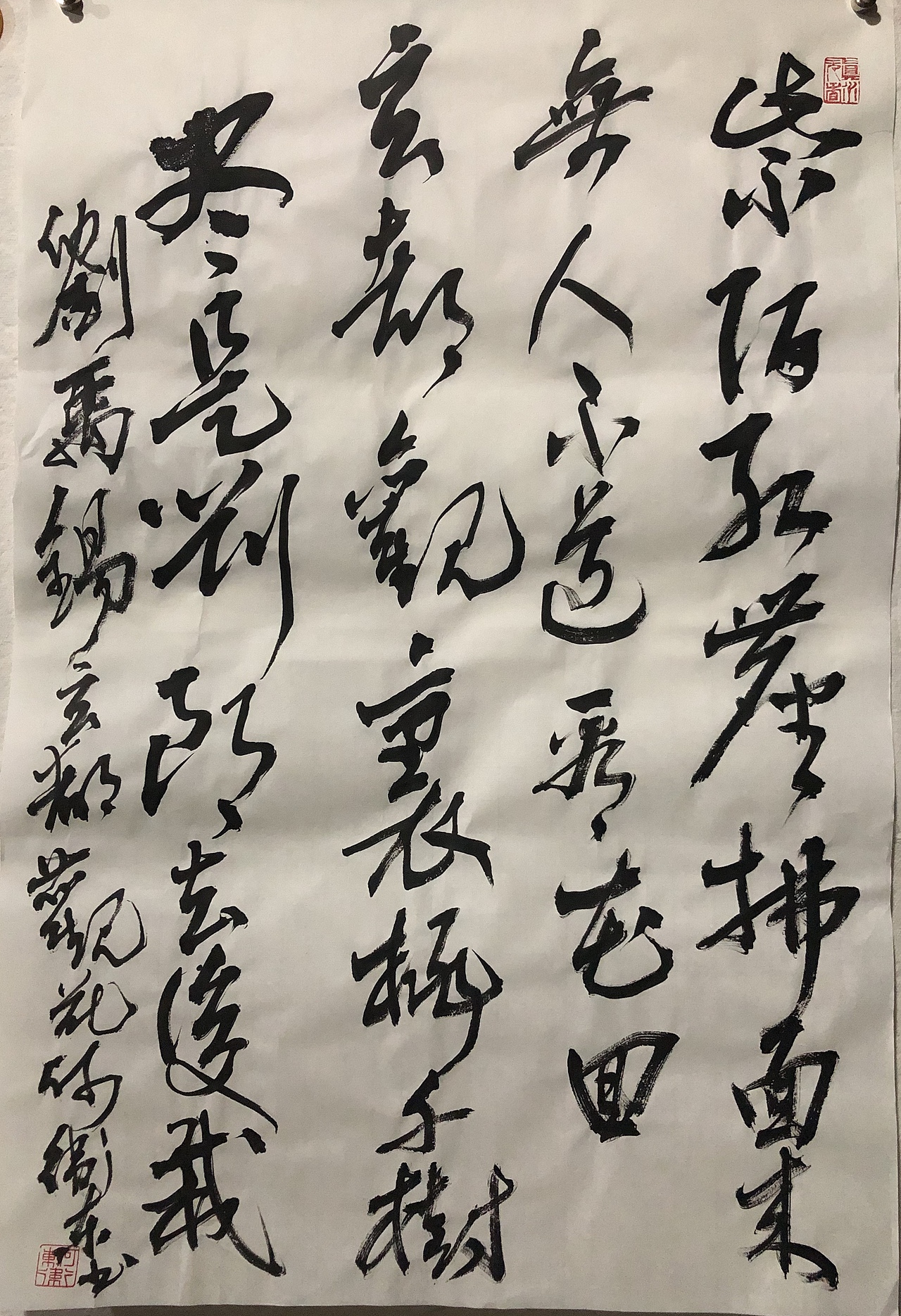 书法立人（图ZMTQzMDA0OTQ0） - 书法 - 站酷设计师搜盈美术原创素材 - 站酷ZCOOL
