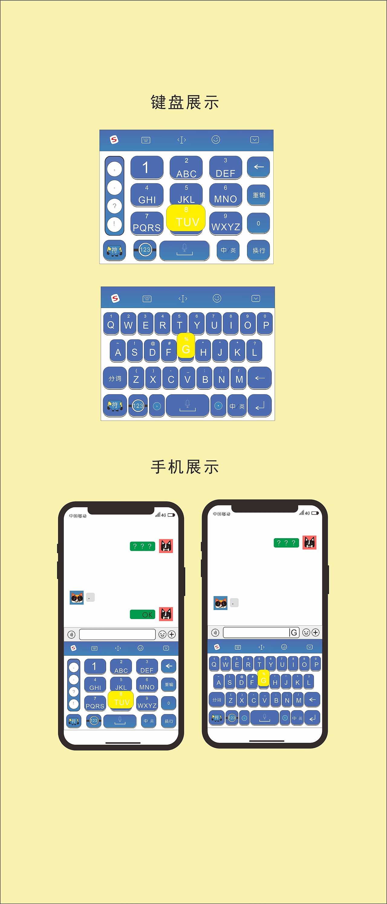 APP图标设计（图ZMjgwMzQyMDY4） - 其他平面 - 站酷设计师to盛盛原创素材 - 站酷ZCOOL