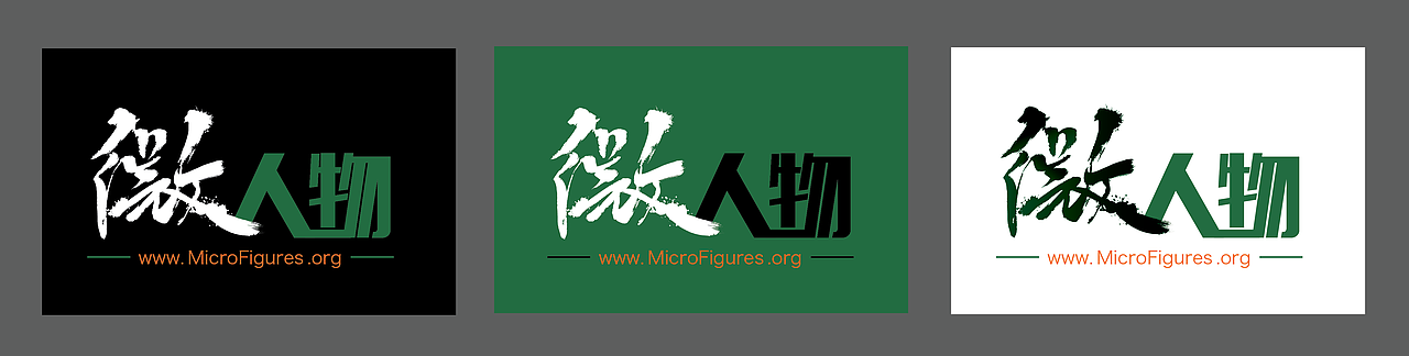 人物类网站设计（图ZMjYyMjUwNjA=） - 门户网站 - 站酷设计师jiao0826原创素材 - 站酷ZCOOL