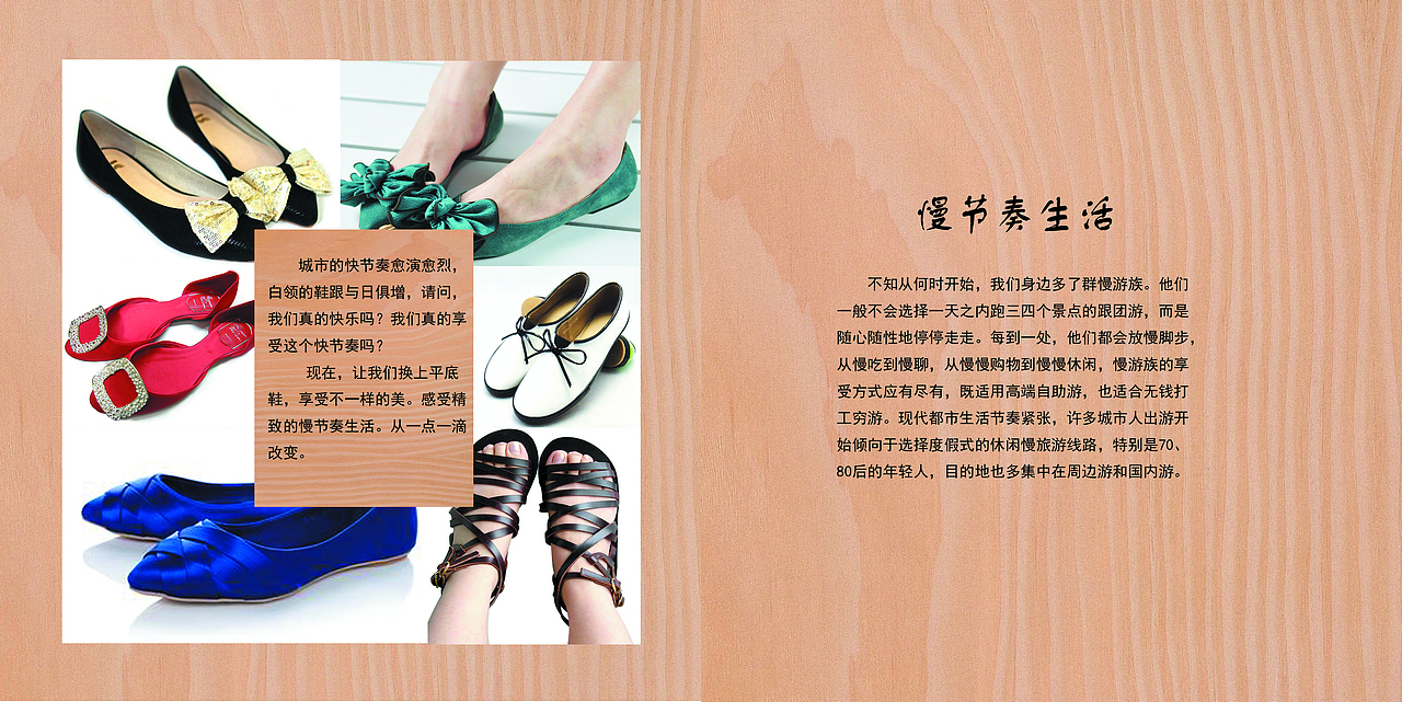 型录（图ZMjI1Mzg1MzI=） - 品牌 - 站酷设计师眼睑原创素材 - 站酷ZCOOL
