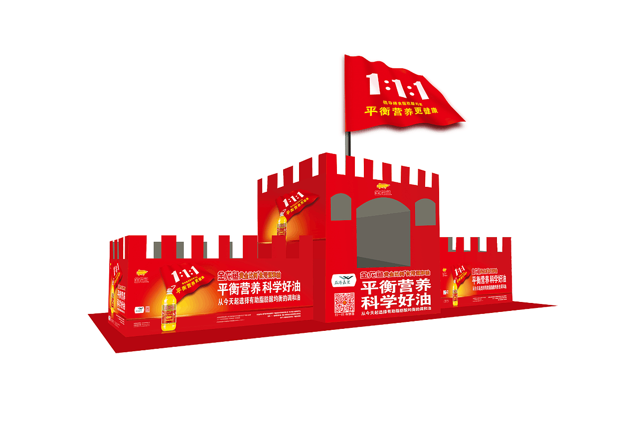 商超包柱堆头促销台效果图（图ZNjM0MTk5ODA=） - 宣传物料 - 站酷设计师曾海花原创素材 - 站酷ZCOOL