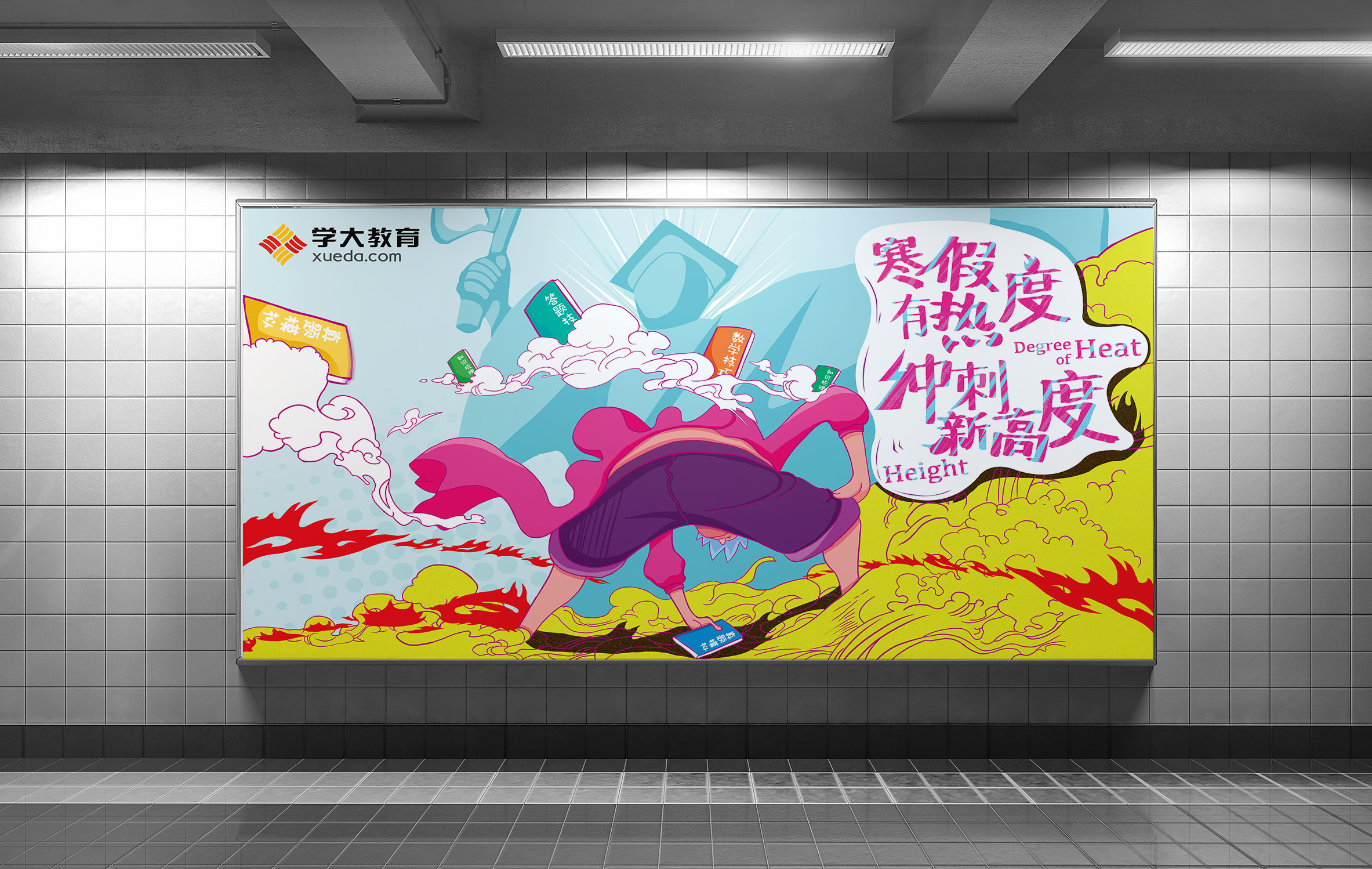 一些海报kv设计