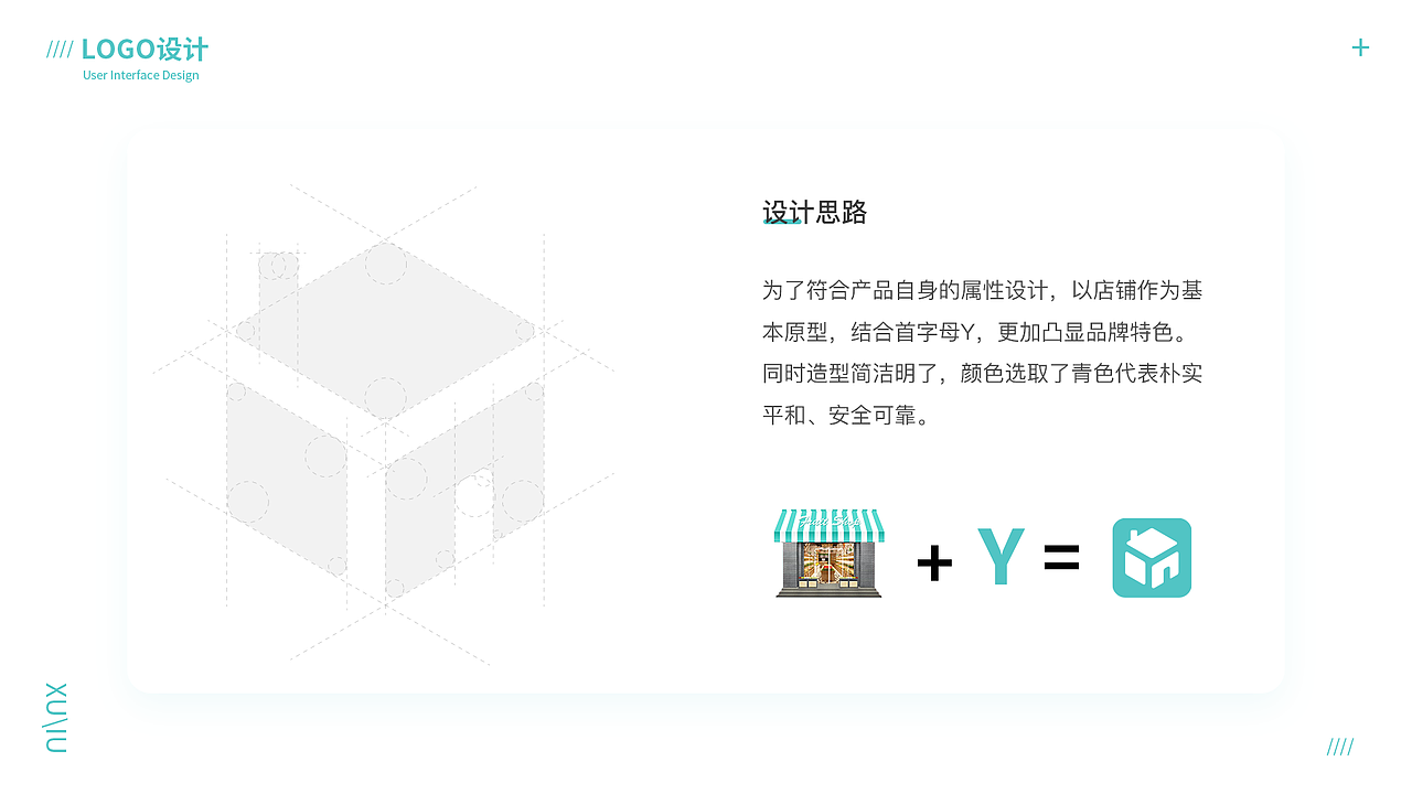 2019年作品集（图ZMTgyNTU1MTQ4） - APP界面 - 站酷设计师PWB饱原创素材 - 站酷ZCOOL