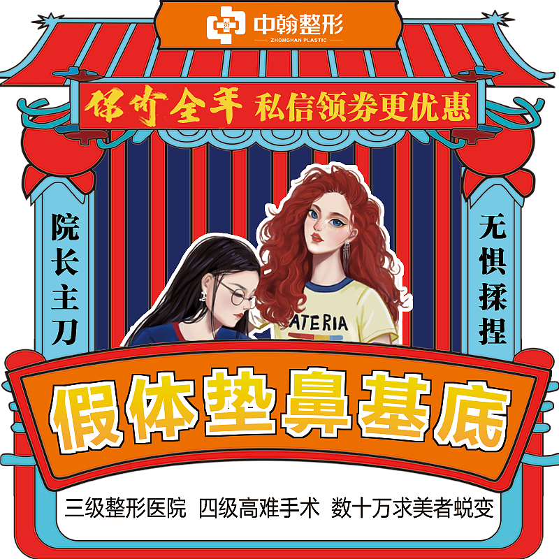 医美11月头图（图ZMTg1ODM2MjM2） - 其他平面 - 站酷设计师L小梅子原创素材 - 站酷ZCOOL