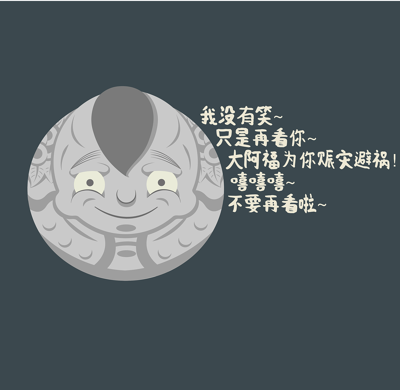 矢量卡通（图ZMjI0NjU3MTI=） - 艺术插画 - 站酷设计师Maoto毛头原创素材 - 站酷ZCOOL