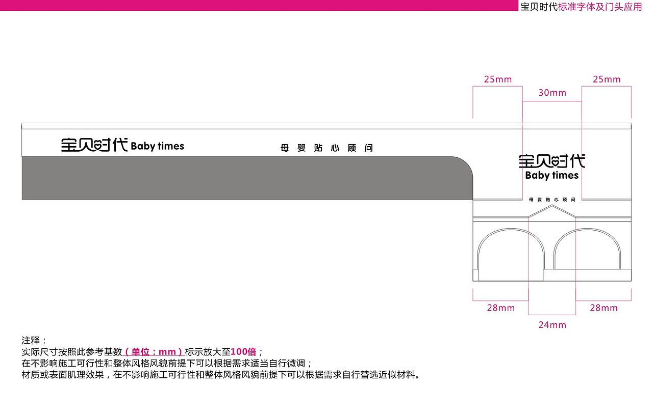 宝贝时代 高端母婴品牌视觉（图ZMTY2NjMwNzE2） - 品牌 - 站酷设计师吉治宇包装与标志原创素材 - 站酷ZCOOL