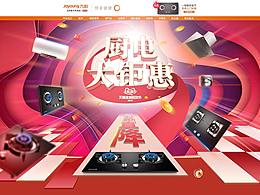 专题