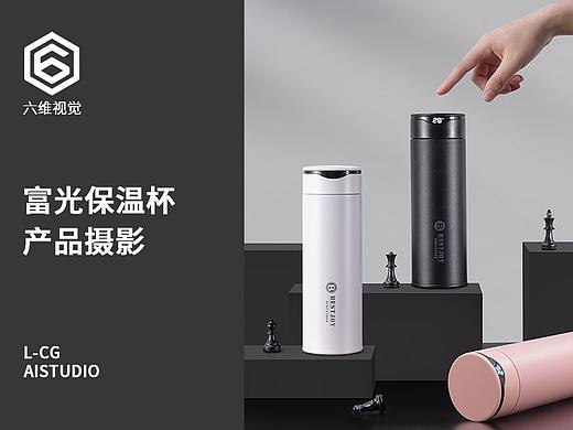 电商摄影 | 富光保温杯