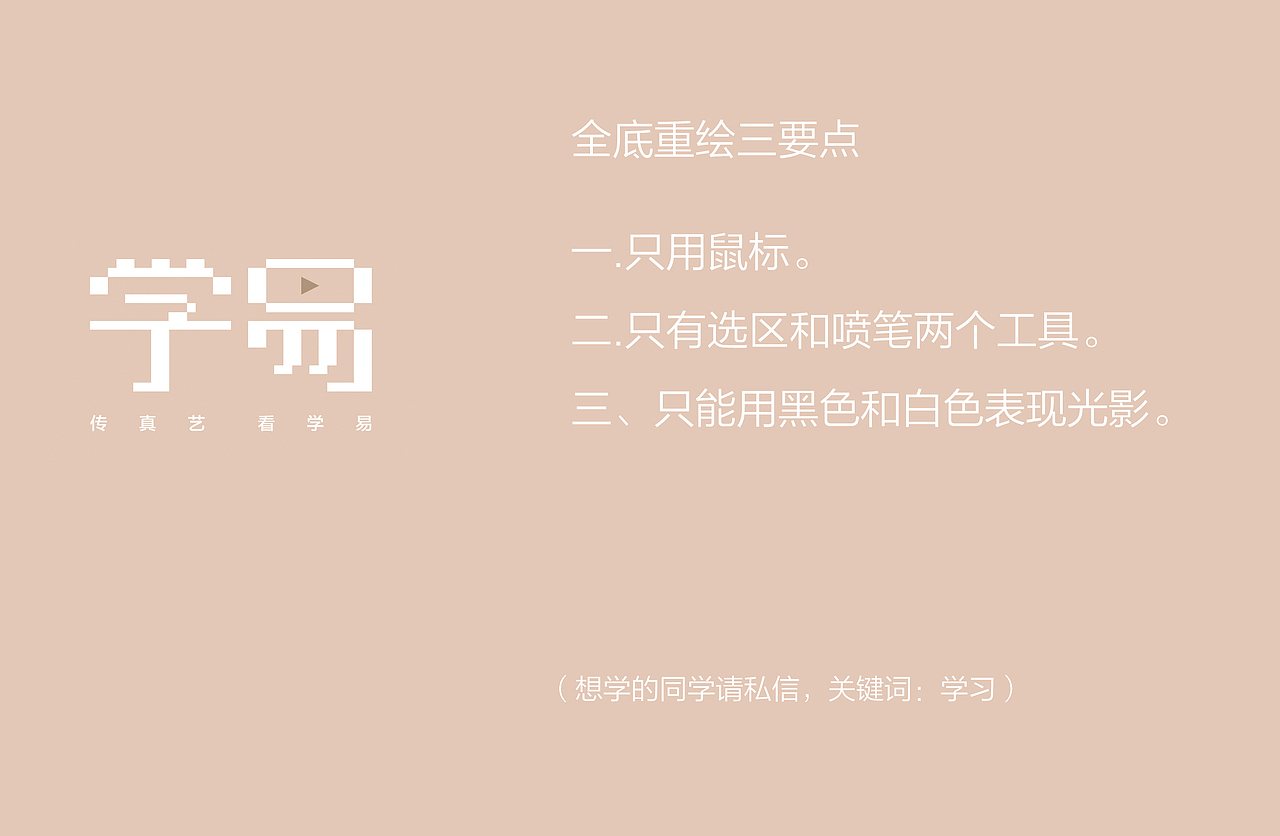 没错，都是PS画出来的（图ZOTg5NDAwODQ=） - 其他平面 - 站酷设计师youjiyan原创素材 - 站酷ZCOOL