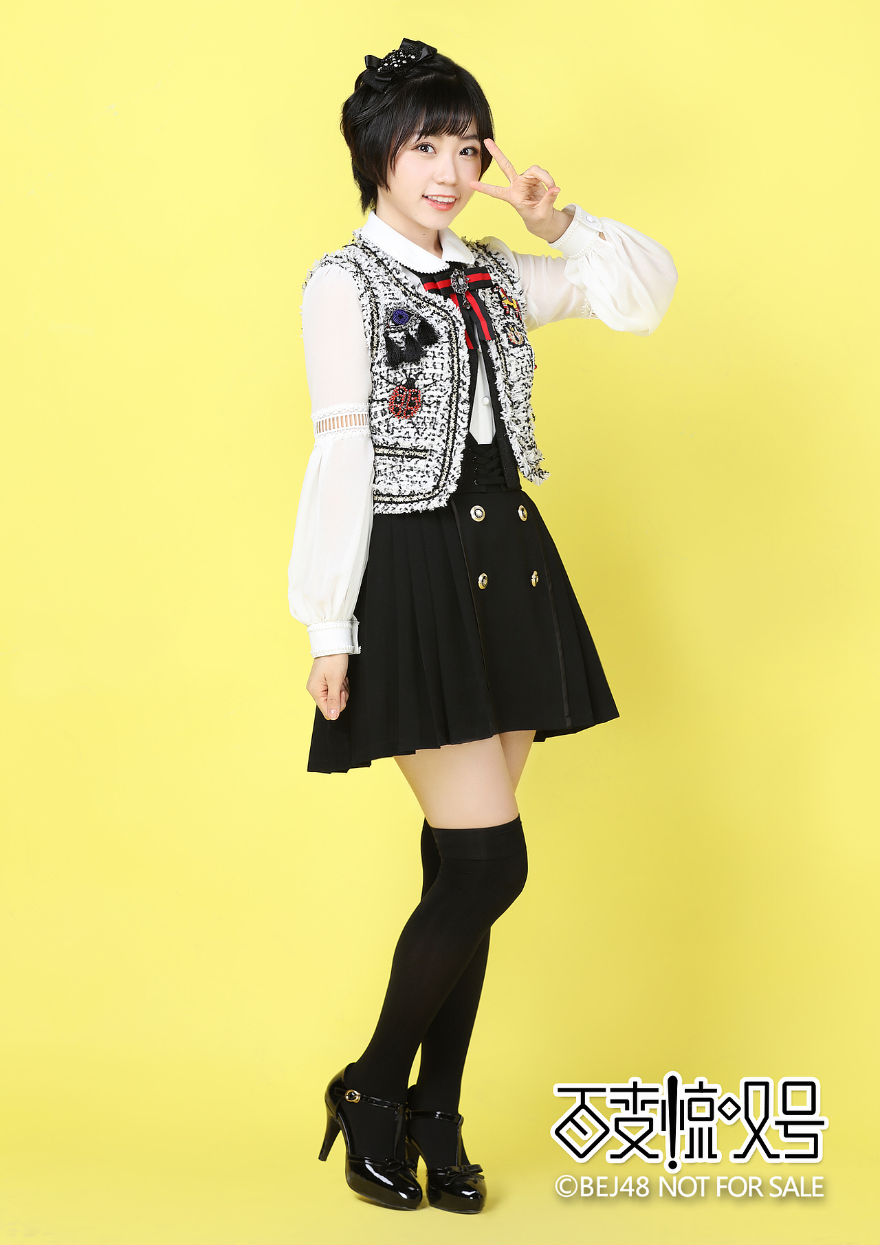 《百变惊叹号》内封生写