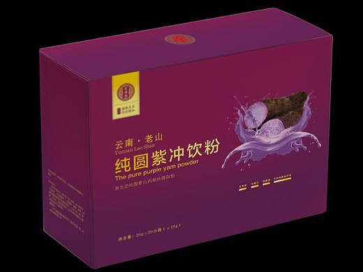 紫山藥包裝設(shè)計（個人主頁-ZMjgzMzg2NDQ=） - 包裝 - 站酷設(shè)計師無涯90原創(chuàng)素材 - 站酷ZCOOL