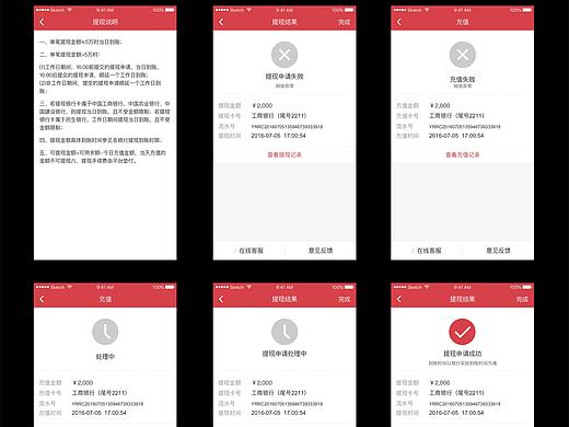 有融app（存管版）