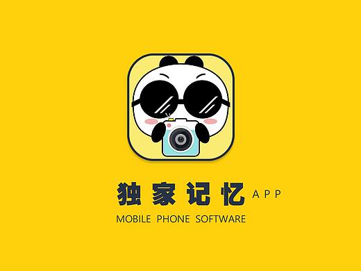 独家记忆APP 2018改版