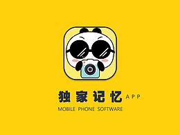 独家记忆APP 2018改版