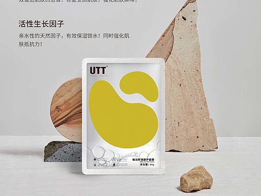 面膜海报