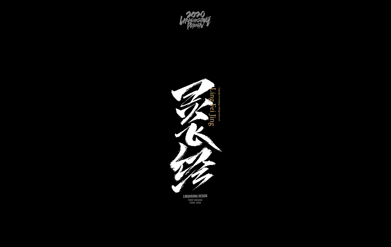 手写字体集（图ZMjA2OTI4NDE2） - 字体/字形 - 站酷设计师柬埔寨的临时工原创素材 - 站酷ZCOOL