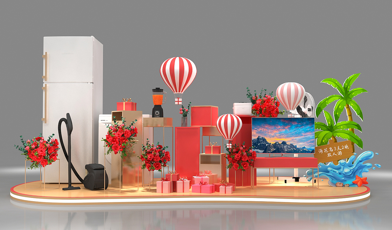 房地产奖品堆头