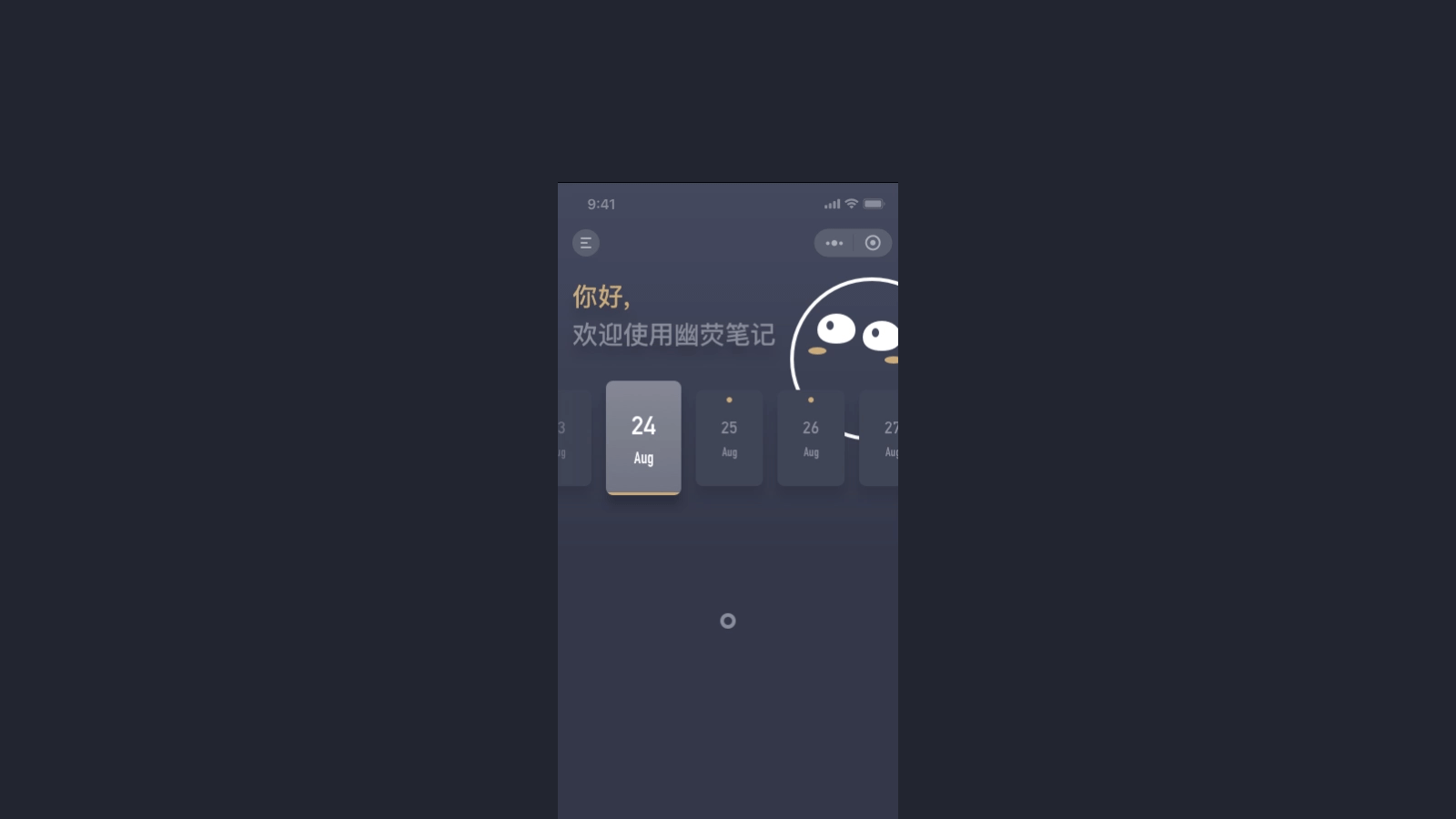 about , 最近作品 / 👋🏻👋🏻👋🏻 2021（图ZMjY2OTExNjI4） - 软件界面 - 站酷设计师陈出杰作原创素材 - 站酷ZCOOL