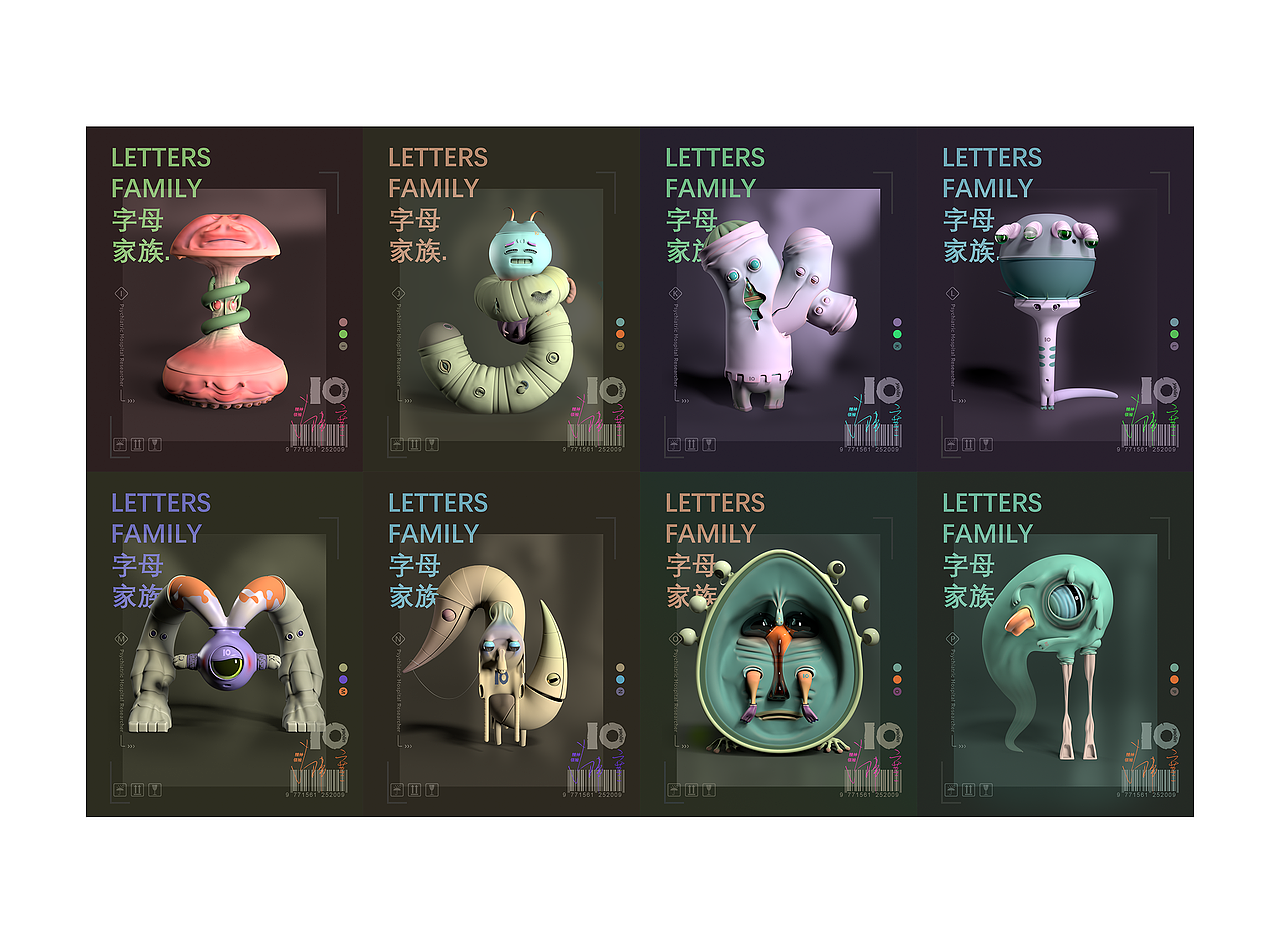 26个字母三维创意练习（图ZMjc3MjYzMzM2） - 其他三维 - 站酷设计师鱼了鱼原创素材 - 站酷ZCOOL