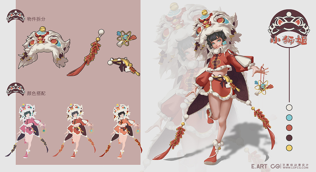 近期网络研修班角色阶段两个月结课作业第一弹展示