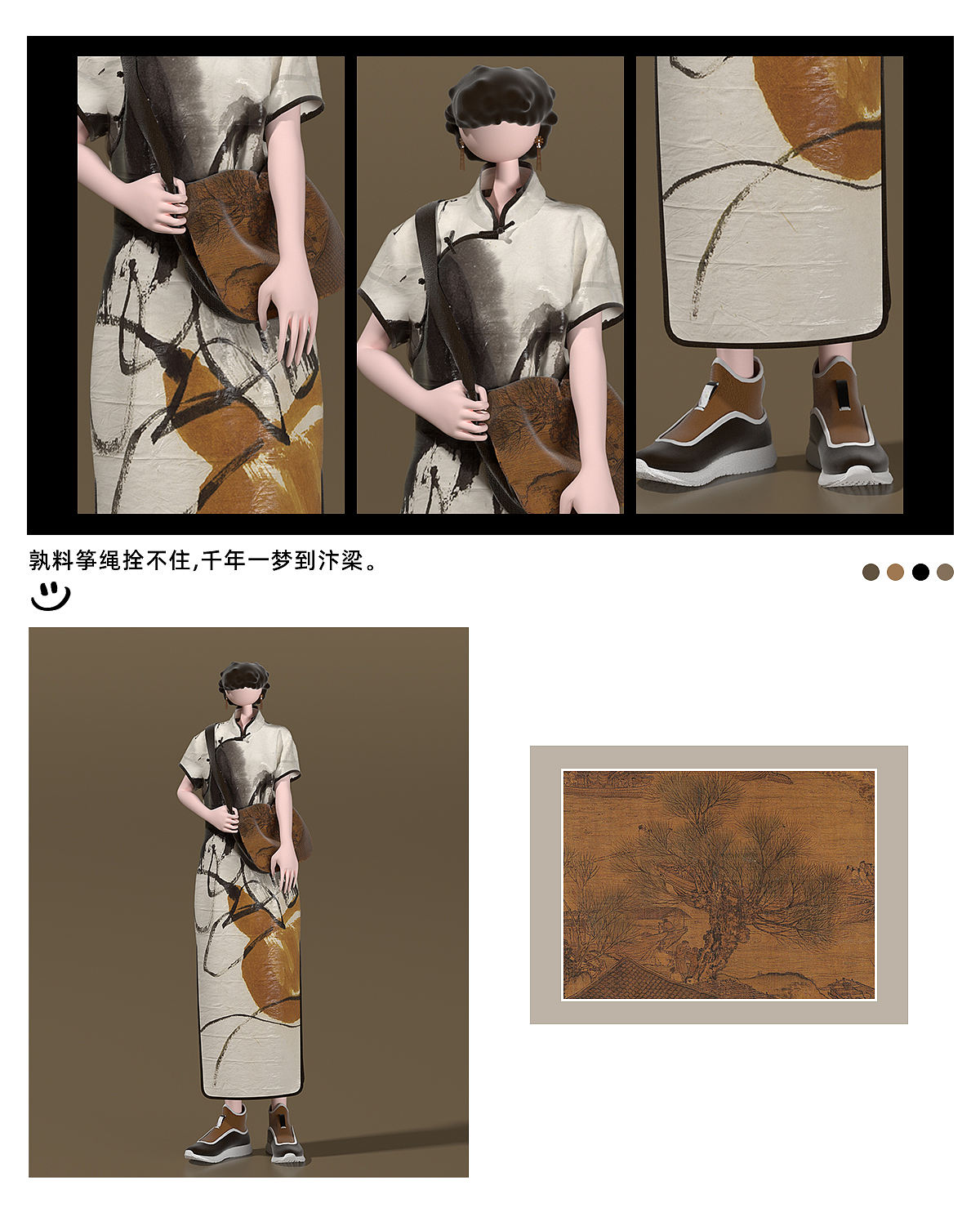 东方美（图ZMjg5Mzk1NTk2） - 传统/民族服饰 - 站酷设计师阿叮设计事务所原创素材 - 站酷ZCOOL